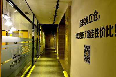 迷你仓储服务常见问题-优立仓
